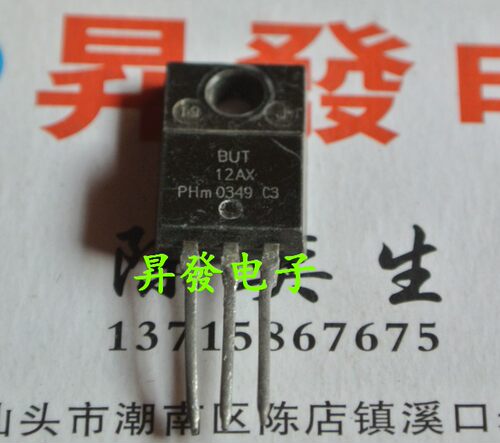 〖昇發电子〗开关电源管 BUT12AF BUT12F BUT12AX
