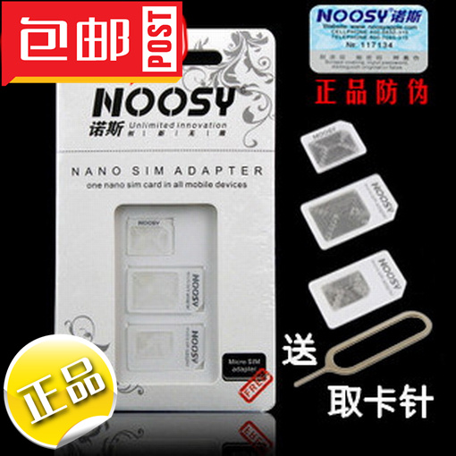 Adaptateur pour cartes SIM - Ref 310938 Image 1
