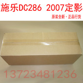 2005 2055 3005 施乐DC236 3007定影器 336 2007 加热组件 286