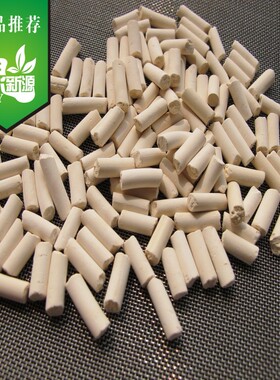 分子筛 3A/4A/5A/13X条形/柱状分子筛干燥剂 催化剂  厂家直销