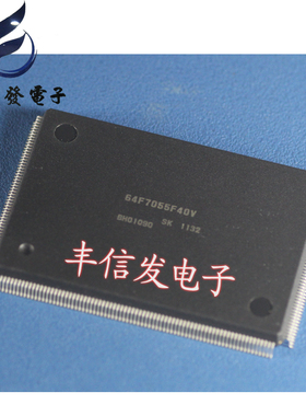 64F7055F40V  专营汽车电脑芯片 全新原装 空白 汽车IC