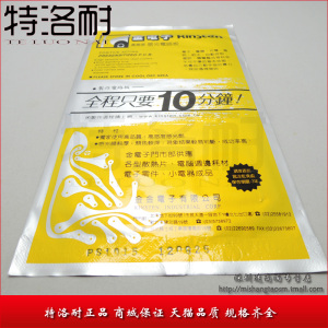 感光板 电木材料 单面 150*200*1.6MM 正性高感度 感光电路板