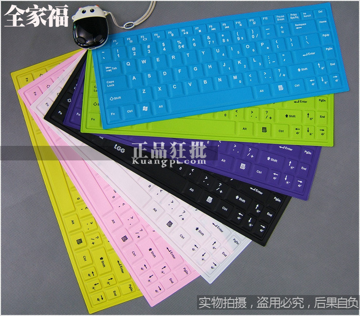 彩色专用笔记本键盘膜/适合华硕F8神舟方正海尔同方七喜部分型号