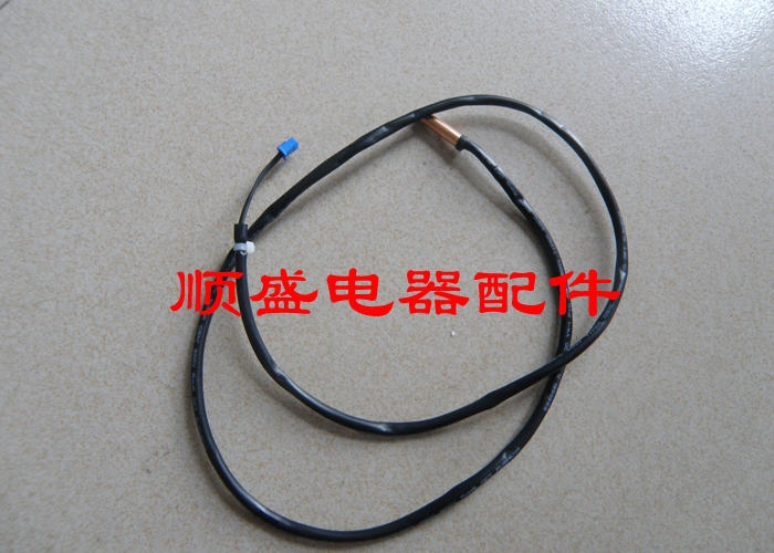 海尔空调原厂配件排气温度传感器KF-120W/5212外机，KF-120W/2215