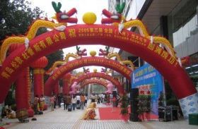 18米充气双龙拱门/庆典广告拱门/广告拱桥/冲气模型 凯旋气模