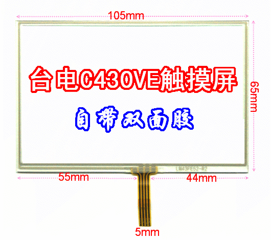 mp4/MP5´¥ÆÁ 4.3´ç´¥ÃþÆÁÍâÆĄ́µçC430VE´¥ÃþÆÁ ÍâÆÁ ÓÅÖÊ
