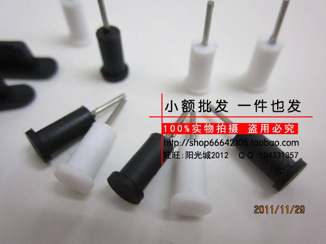 Connecteur pour téléphone portable - Ref 322371 Image 1