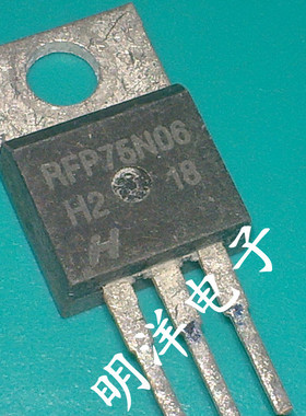 RFP75N06  70A  60V  TO-220  原装拆机 测好