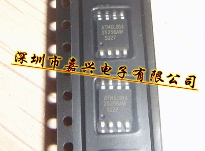 25256AW AT25256W 大贴片八脚存储器芯片奥迪A6L音响功放易损芯片