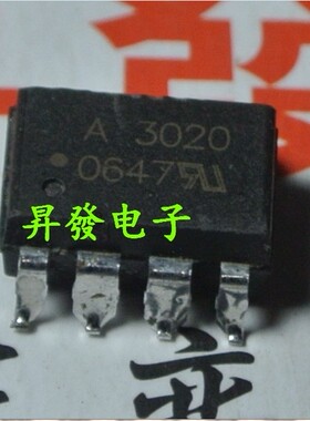 〖昇發电子〗光耦 A3020 HCPL-3020 HP3020 贴片SOP
