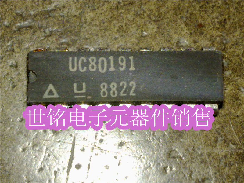 UC80191 UC80191N实体店现货经营进口电子元器件IC。