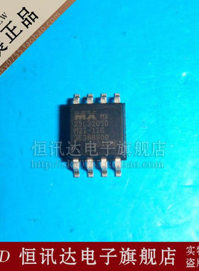 MX25L3205DM2I-12G MXIC/SOP-8 质量保证 全新原装