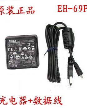 Nikon尼康COOLPIX S2600 S5100 S8100 S9050 S9400原装相机充电器
