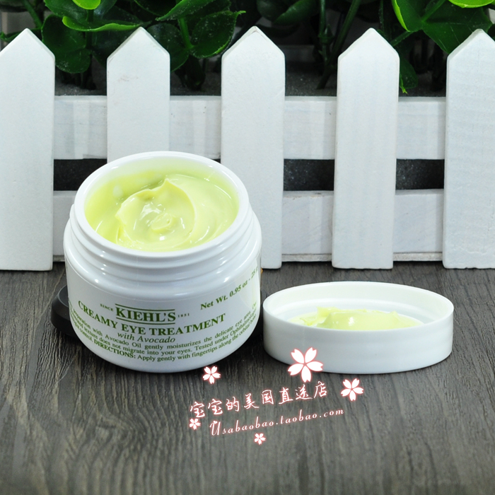 kiehls科顏氏牛油果眼霜酪梨28g大牛補水保濕舒緩抗皺滋潤去細紋