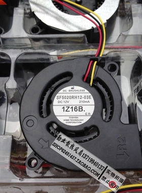 全新东芝SF5020RH12-03E 45*50*20mm12V 210MA投影机专用涡流风扇