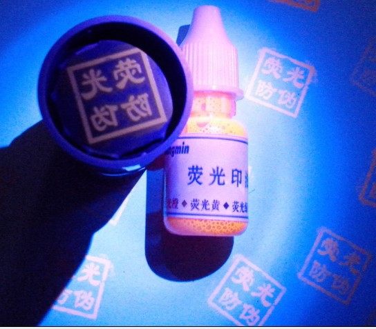 荧光防伪印章 KTV 酒吧 专用防伪印章汽车冲压罗溪尚统计数,个性定制/设计服务/DIY,私章/趣味印章刻制服务,淘宝优惠券,粉丝福利购,淘宝优惠卷