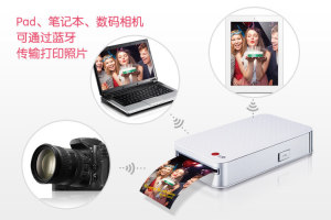2013正品特价LG PD233 Pocket Photo 2.0 口袋相印机