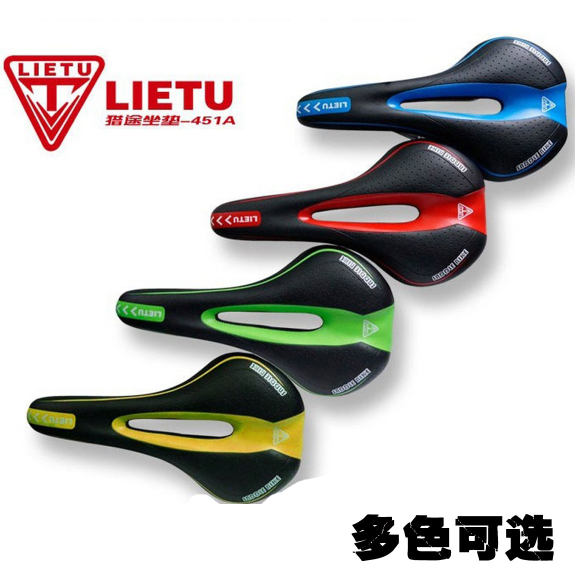 Selle de vélo - Ref 2347164 Image 1