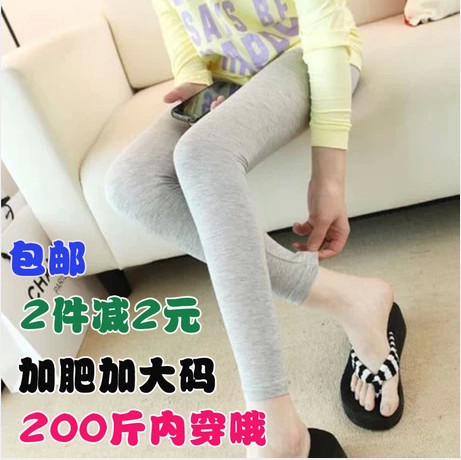 春秋薄款韩莫代尔纯色加肥打底裤