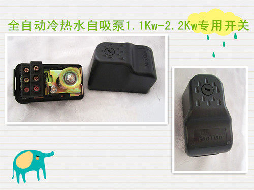 全自动内丝家用冷热水增压配件水泵压力开关水控制器1.1Kw-2.2Kw
