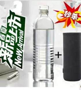 雅集玻璃车载矿泉水瓶两个包邮