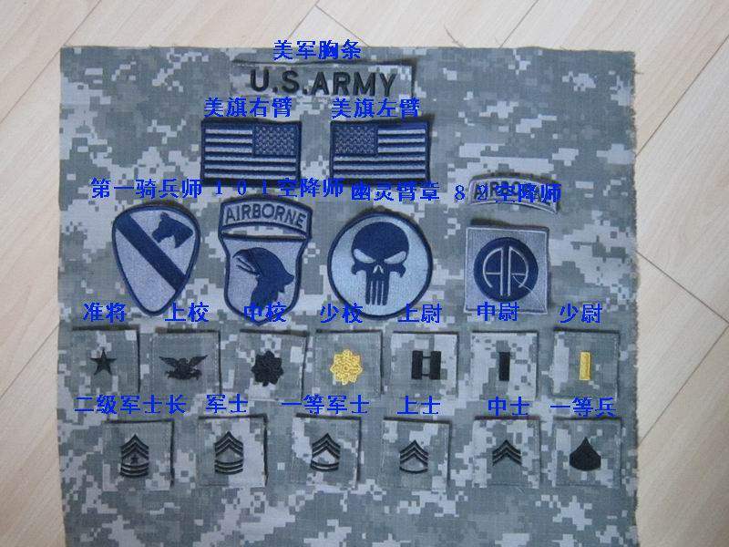 DIY定做美ACU迷彩服刺绣魔术贴胸章臂章军迷军衔士气章等级章