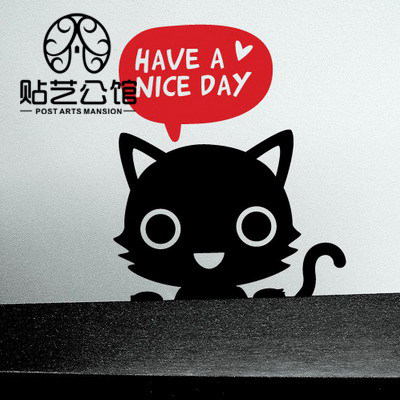 一代卡通墙贴纸儿童房卧室边角装饰 p-108 have a nice day-小猫