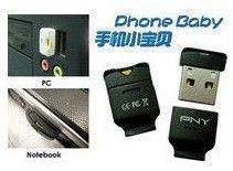 必恩威PNY Phone Baby手机小宝贝 超高速、TF隐形读卡器