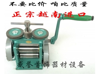 越南进口手摇压片机-压线机-压条机-压半圆 饰品DIY加工制作工具