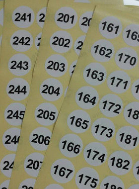 现货1到40号数字不干标签纸 30MM圆形贴纸 东莞可设计定制印刷标