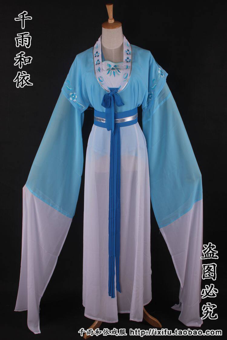 翠云丫头衣服五女拜寿戏服彩云戏曲服装小姐衣服越剧花旦服装703