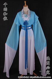 翠云丫头衣服五女拜寿戏服彩云戏曲服装小姐衣服越剧花旦服装703