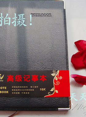 黑色商务办公3125仿皮本