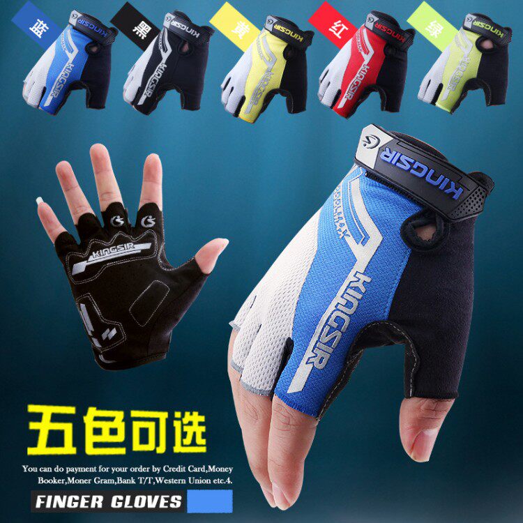Gants de cyclisme mixte KINGSIR - Ref 2245054 Image 1