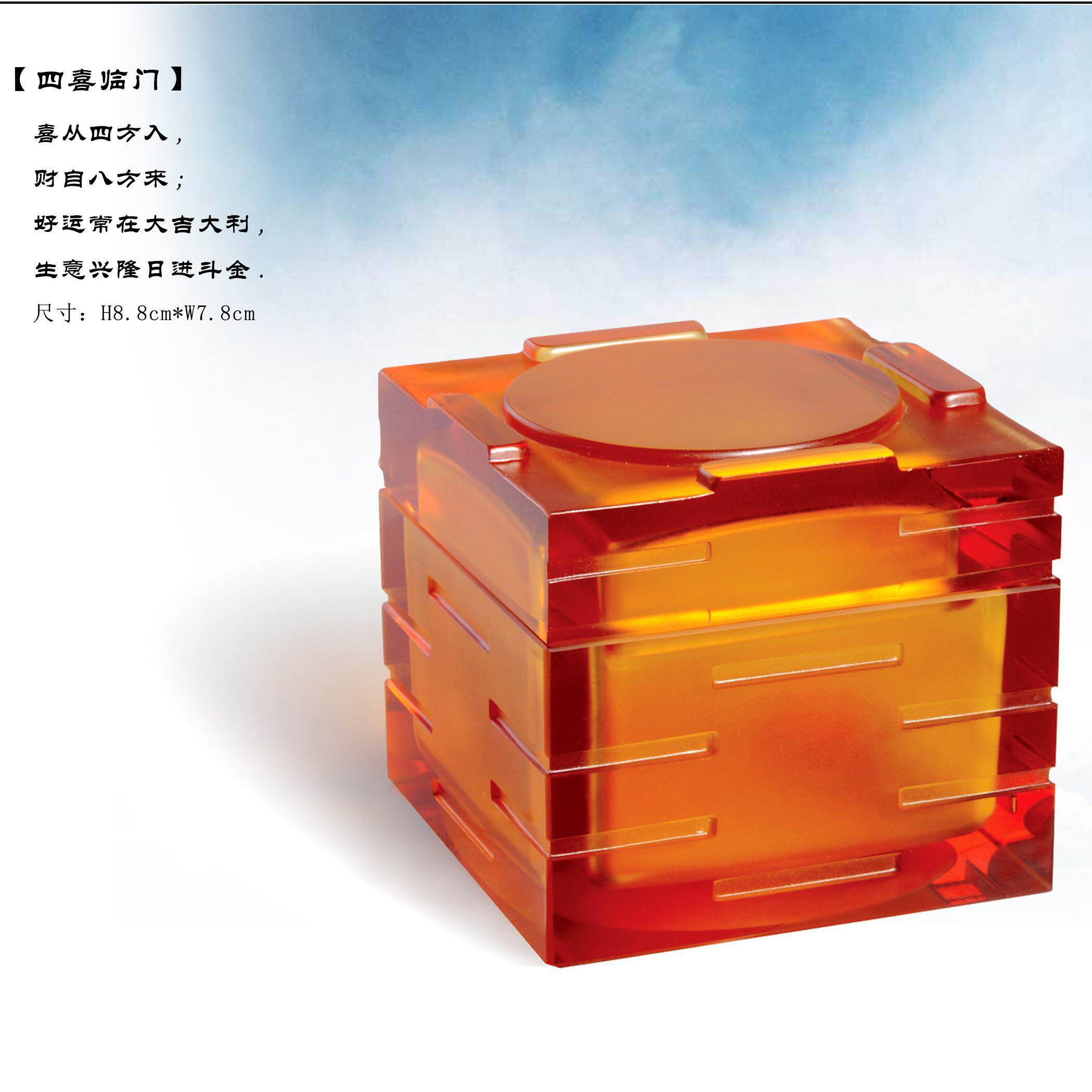 冲五钻 打折包邮 古法琉璃摆件 正品 bx琉璃 四喜临门 婚庆礼品