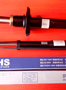 途观 CC 迈腾 昊锐 明锐 新帕萨特 前减震器 后减震器 原厂SACHS