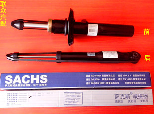 昊锐 原厂SACHS 途观 迈腾 前减震器 后减震器 新帕萨特 明锐