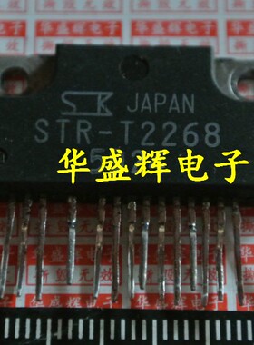 液晶电源模块STR-T2268 STR-T2368 STR-E1555 STR-E1565