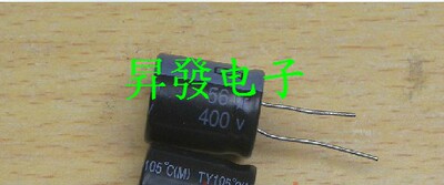〖昇發电子〗56UF400V 电解电容  400V56UF 450V56UF
