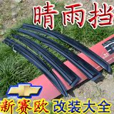 Sticker pour vélos - Ref 2282713 Image 41