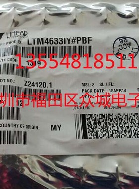 原装  LTM4633EY LTM4633IY LTM4633MPY LTM4633 BGA现货直拍