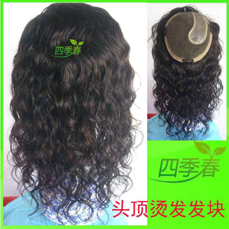 Extension mèches - Ref 225185 Image 3