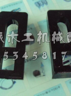 豪迈HPP180电子锯推板器防尘刮 刮灰器/刮尘器挡尘块3405010340