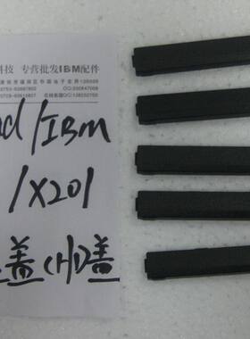 Thinkpad IBM  X200 X200S X201I  X201 硬盘盖 硬盘外盖挡板