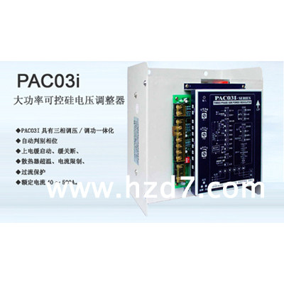 正品北京金曼顿XIMADEN三相电力调整器 可控硅调整器PAC03I系列