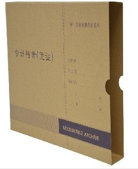 金蝶凭证盒 PZH107 一侧带盖400g