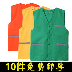 Tenue de travail - Ref 1913341 Image 8