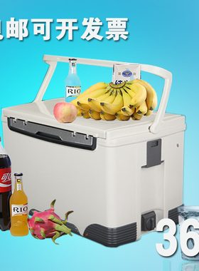 浩添冷链 医药箱疫苗保温箱便携冷藏箱 药品冷链箱 HTLL1836 36升