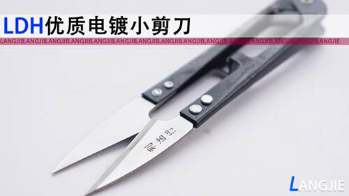 电镀小剪刀线头刀小工具 十字绣 线剪刀专业辅剪具