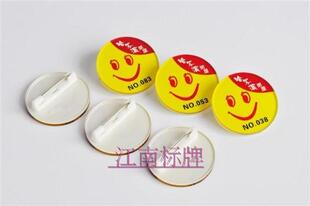 亚克力胸牌 导购员微笑服务 笑脸胸牌定做 胸卡 工号牌 制作